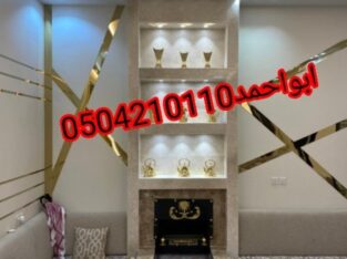 ديكورات غرف نوم مودرن دمياط مميزة وملوكى – وبافضل