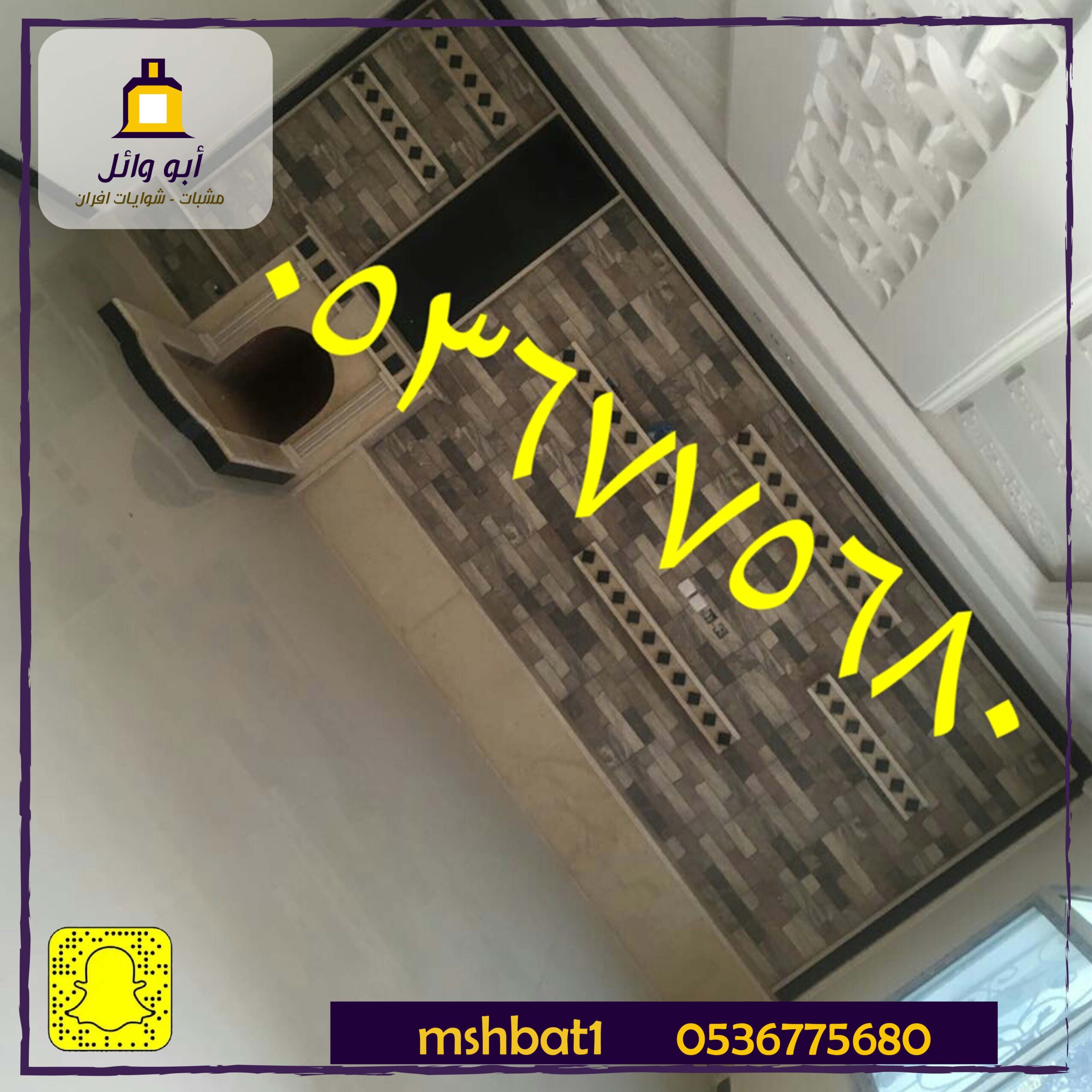 مشبات حديثة, مشبات رخام,مشبات حجر,مشبات القصيم,مشب