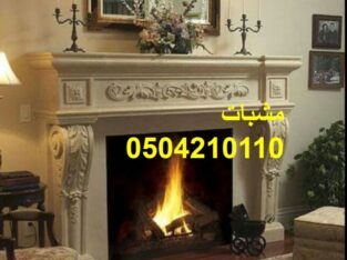 ديكورات جديده تركي