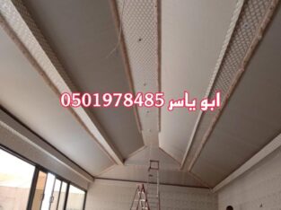 خيمة ملكية ديكورات خيام منزلية صور خيام خيام