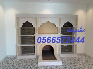 مشبات صور مشبات مشبات ديكورات مشبات صورمشبات صو