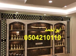 مشبات فخمه مشبات حديثه مشبات فخمه