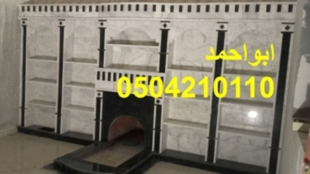 مشبات حطب مشبات امريكية مشبات اوربية