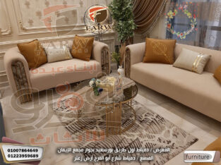 لعشاق المودرن جديد انتريهات مودرن دمياط بافضل سعر