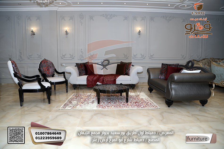 انتريهات مودرن من دمياط – انتريهات 2023 للمساحات