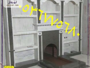 صورمشبات,مشبات مودرن,مشبات القريات مشبات حجر,مشبات