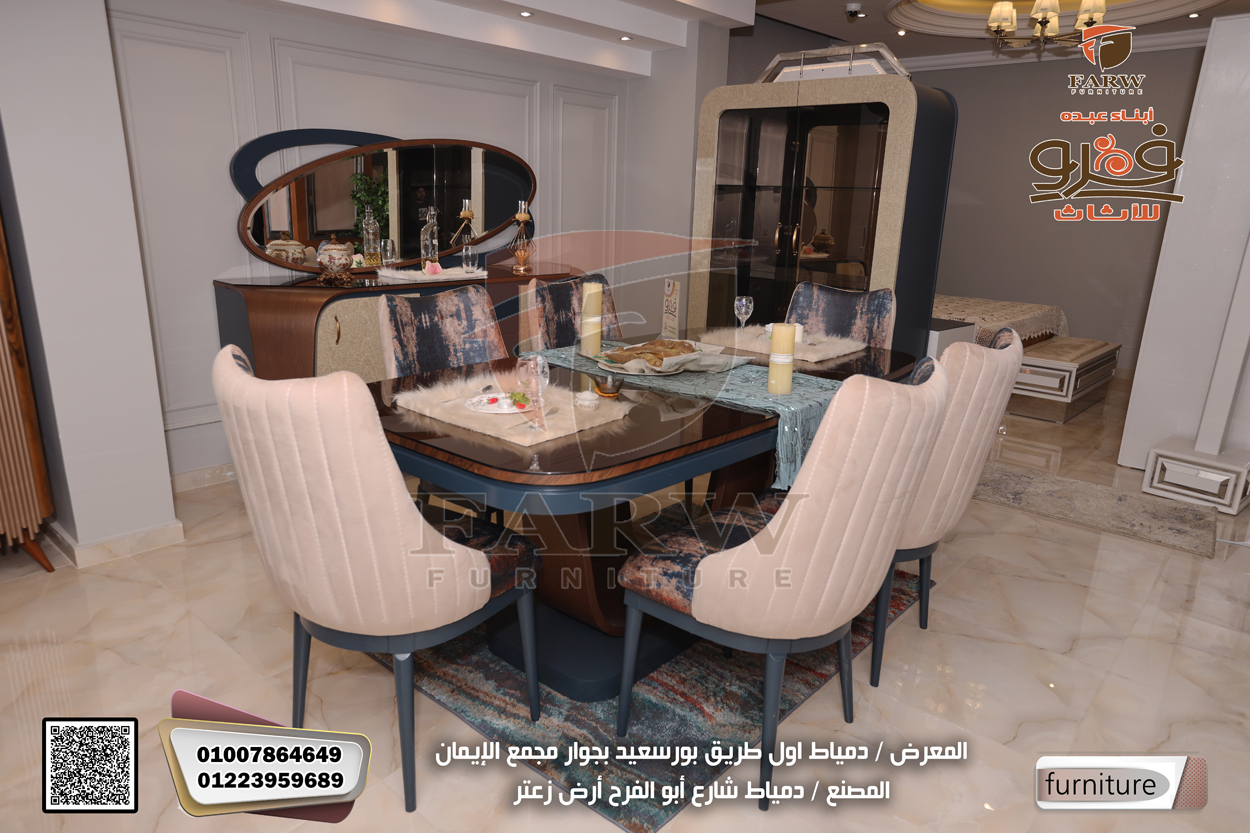 مجموعة كبيره من ارقي واشيك تصميمات غرف سفر مودرن