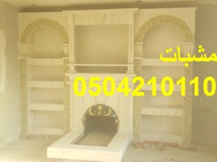 ديكورات غرف نوم مودرن دمياط مميزة وملوكى – وبافضل