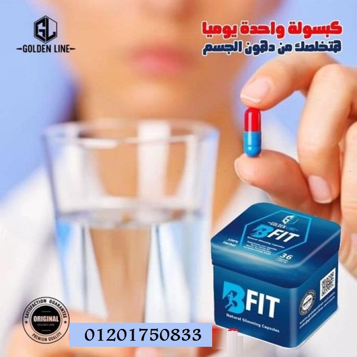اقراص بي فيت تعمل على نحت وتنسيق القوام