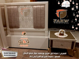 غرف نوم اطفال دمياط – موبليات واثاث مودرن وكلاسيك