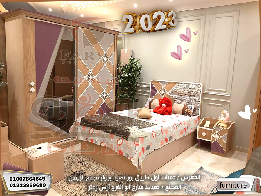 غرف نوم مودرن اطفال دمياط , غرف نوم اطفال دمياط 20
