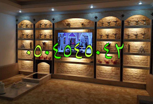 تصميم مشبات حديثة