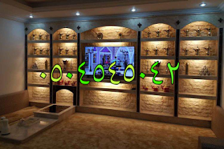 تصميم مشبات حديثة