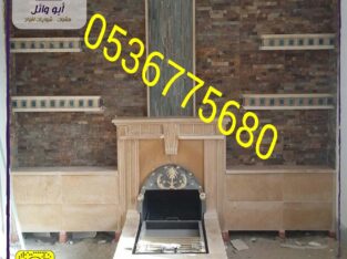 مشبات الخرمه ,مشبات نجران, مشبات الجنوب, مشبات ال