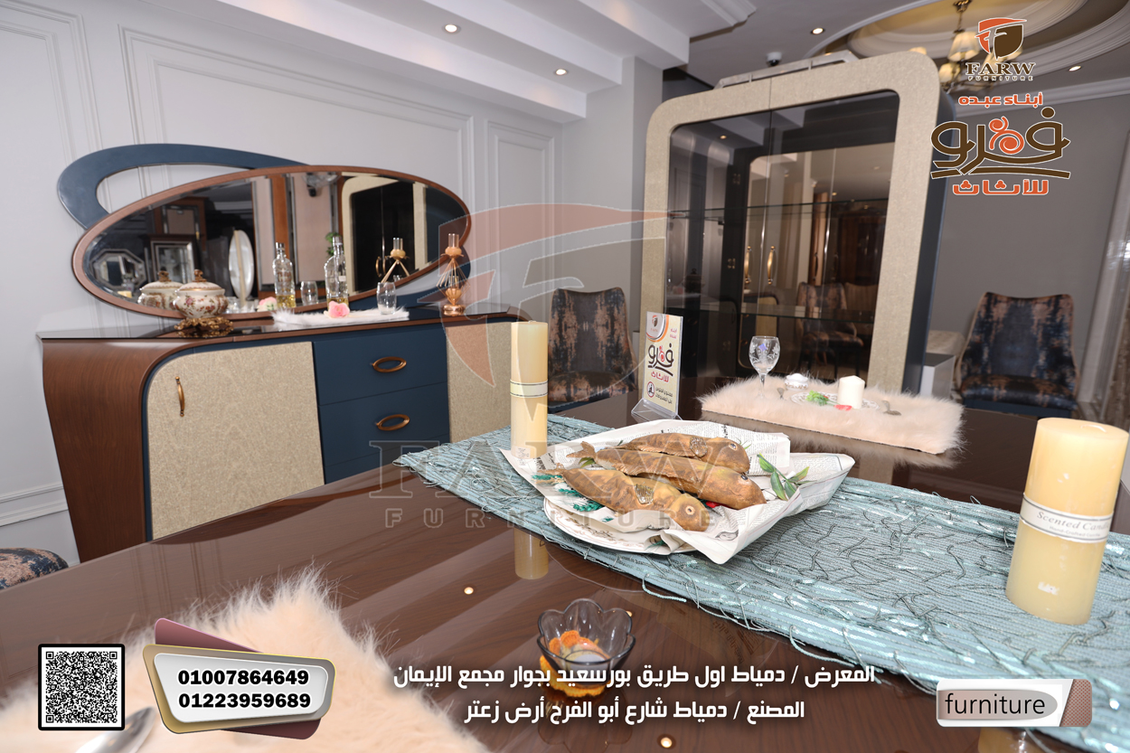 لعشاق الكلاسيك جديد غرف سفره كلاسيك رووووعه