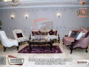 كتالوج انتريهات دمياط – انتريهات مودرن دمياط