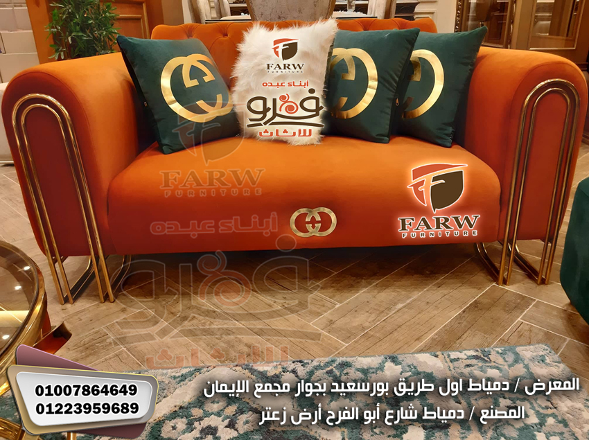 جديد انتريهات مودرن من دمياط – انتريهات دمياط خشب