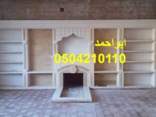 صور مشبات رخام صور مشبات تراثية