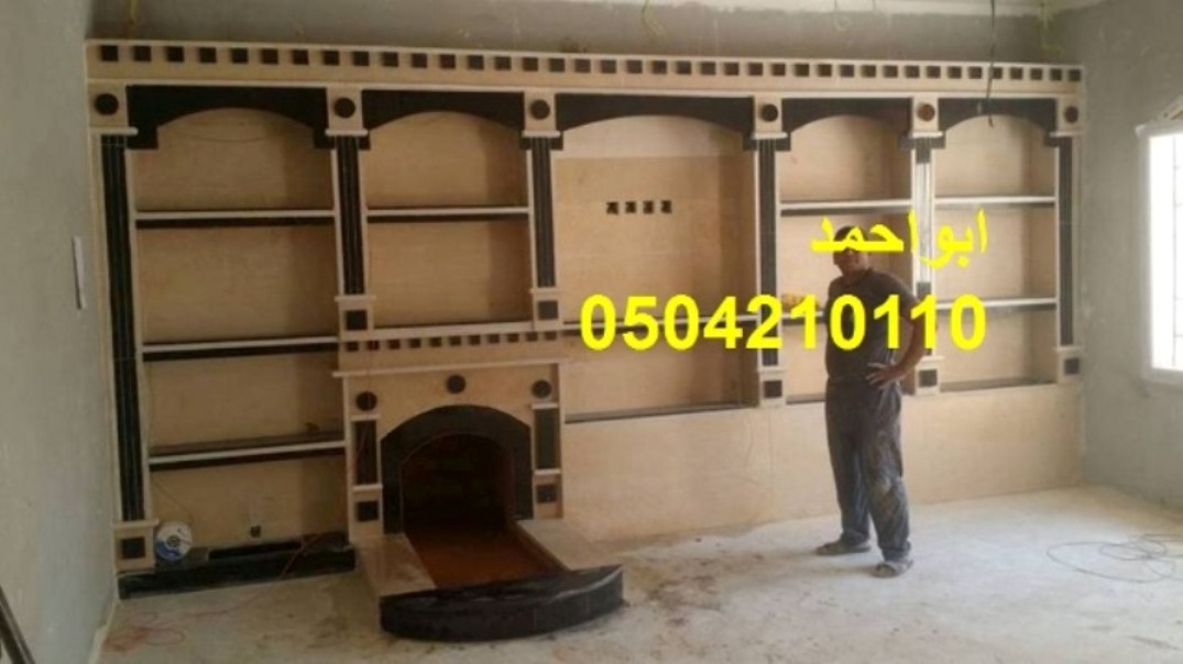 صور مشبات الرياض صور مشبات السعودية