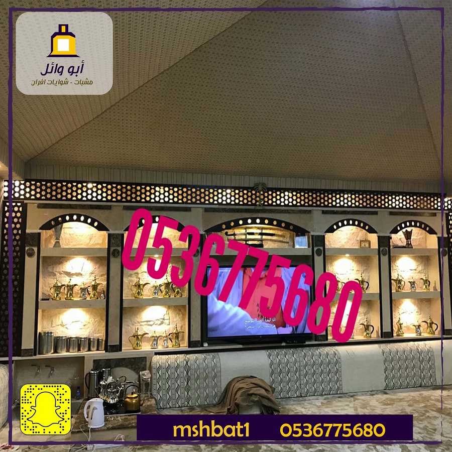 مشبات خميس مشيط,مشبات النماص, مشبات الجنوب, صور مش