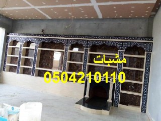 ديكورات جديده تركي