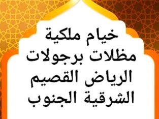 مقاولات عامه للمنزل