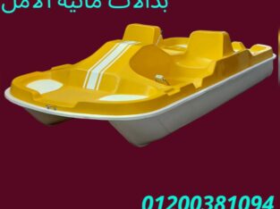 مصنع بدالات مائية الآمل للتوريدات العمومية