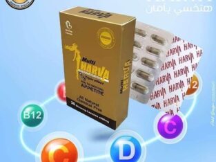 حبوبmalti Harva لإنقاص الوزن ونحت وتقويم الجسم