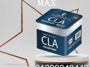 حبوب سي ال اي لشد ترهلات الجسم ونحت الخصر