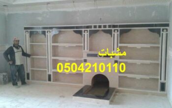 ديكورات جديده تركي