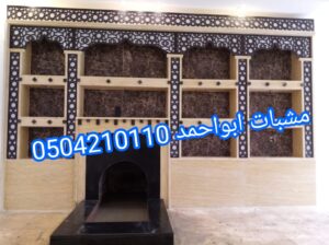 ديكورات غرف سفر مودرن دمياط حديثة – اثاث مودرن