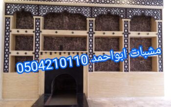 ديكورات غرف سفر مودرن دمياط حديثة – اثاث مودرن