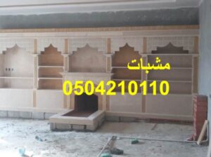 ديكورات مودرن
