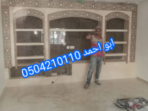 صور مشبات رجال صور مشبات من الخارج صور مشبات حديثه