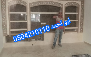 صور مشبات رجال صور مشبات من الخارج صور مشبات حديثه