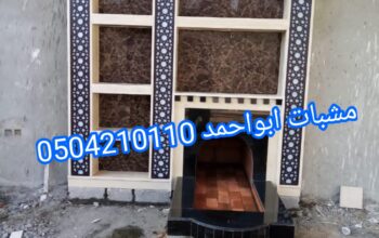 ديكورات حرفيه