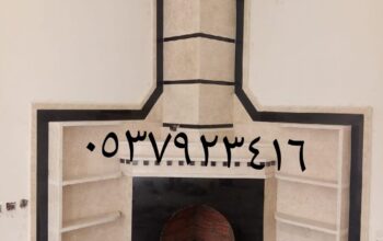 مشبات أفران شوايات مناقل