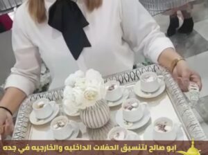 طاقم مباشرين قهوة و مباشرات قهوه في جدة,0552137702
