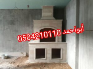 ديكورات غرف سفر مودرن دمياط حديثة – اثاث مودرن