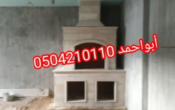 ديكورات غرف سفر مودرن دمياط حديثة – اثاث مودرن