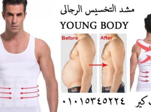 مشد التخسيس الرجالى YOUNG BODY :