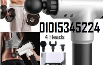 جهاز المساج Fascial Gun