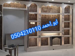 ديكورات جديده