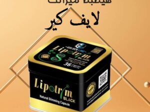كبسولات ليبوتريم للتخسيس