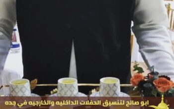قهوجي وصبابين قهوة للضيافه في جده,0552137702