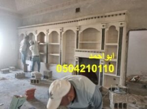 ديكور مشبات جبس, مشب نار تراثي,