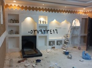 مشبات أفران شوايات مناقل