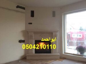 ديكورات المشبات العالمية