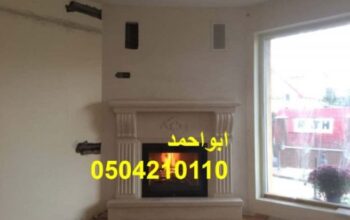 ديكورات المشبات العالمية