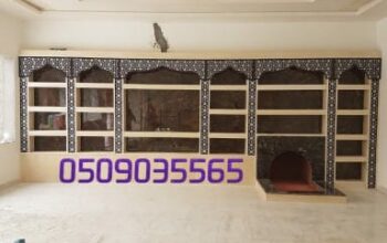 تصميم مشبات حديثة